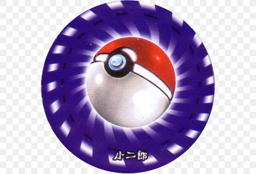 Wheel Pokémon, PNG, 560x560px, Wheel, Pokemon, Purple Download Free