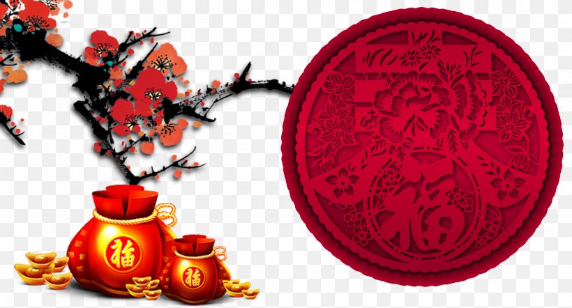 Chinese New Year Sxe2m Icon, PNG, 2500x1348px, Chinese New Year, Asian Ginseng, Brand, Chinese Zodiac, Festival Download Free
