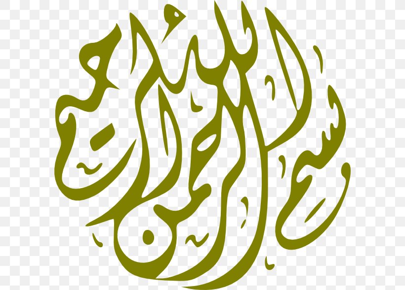 Basmala Calligraphy Allah Clip Art, PNG, 600x589px, Basmala, Allah, Arabic, Arabic Calligraphy, Area Download Free