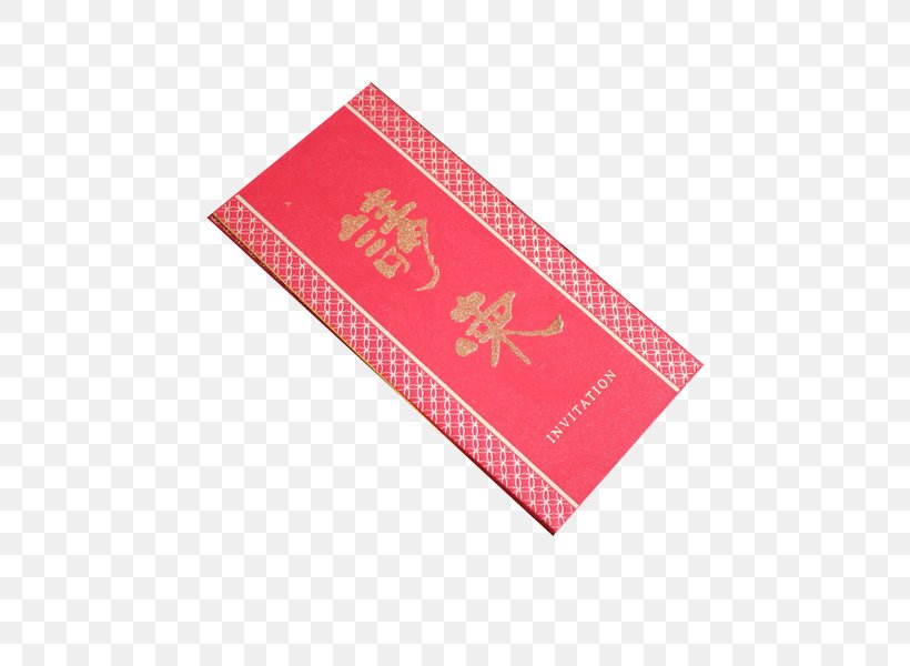 Wedding Invitation Convite Marriage, PNG, 600x600px, Wedding Invitation, Brand, Chinese Marriage, Convite, Designer Download Free