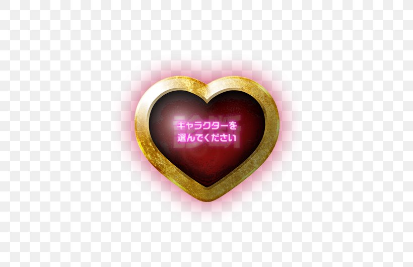 Locket Heart, PNG, 532x530px, Locket, Heart, Love Download Free
