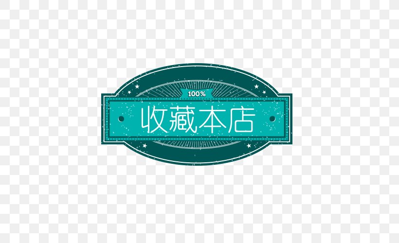 Label Logo Brand Turquoise, PNG, 500x500px, Label, Aqua, Brand, Collecting, Emblem Download Free