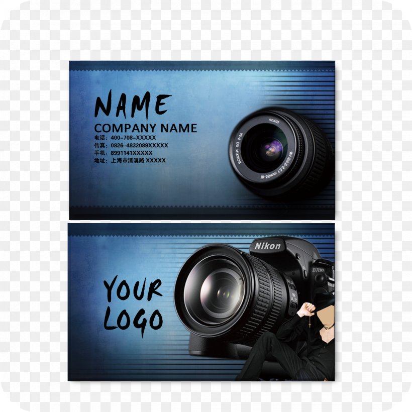 Business Card Photography Computer File, PNG, 1535x1535px, Business Card Design, Brand, Business Cards, Camera, Camera Lens Download Free