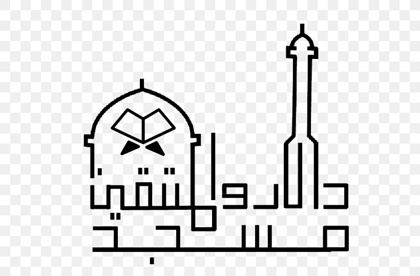 Mosque Islam Logo Surau Salah, PNG, 673x538px, Mosque, Akhirah, Allah, Area, Black And White Download Free