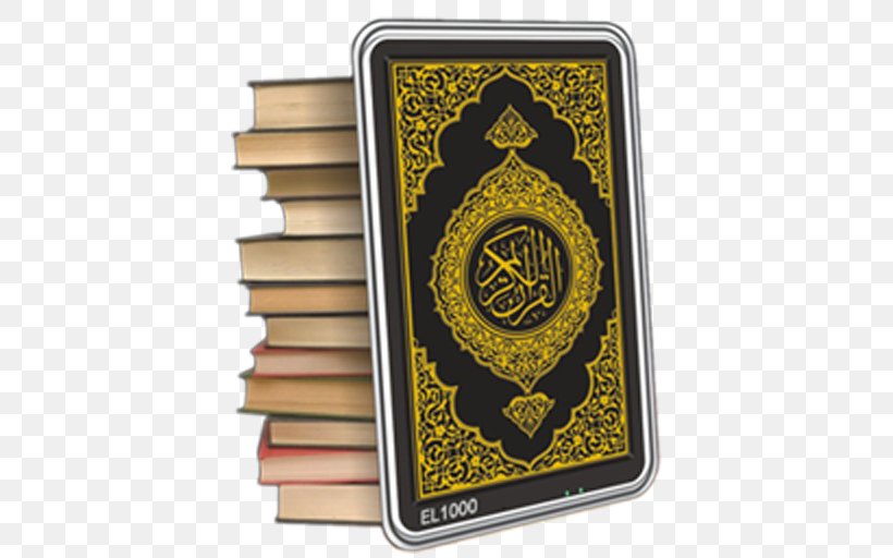 Quran Qaida Kanzul Iman Islam Dua, PNG, 512x512px, Quran, Badge, Dua, Emblem, Hadith Download Free