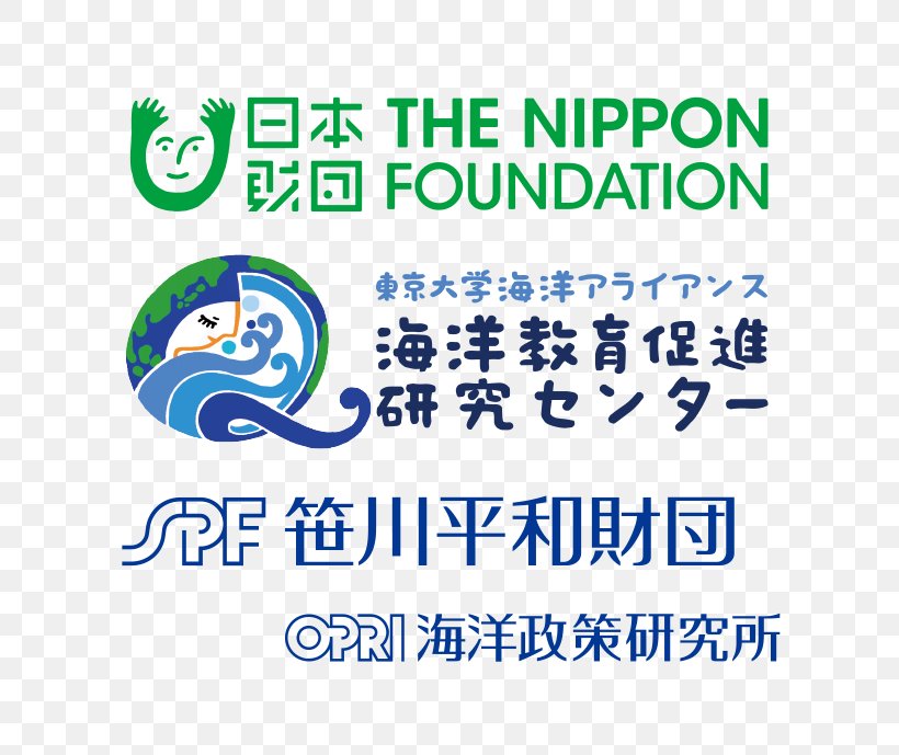 Logo Organization Brand Product Font, PNG, 689x689px, Logo, Area, Brand, Nippon Foundation, Organization Download Free