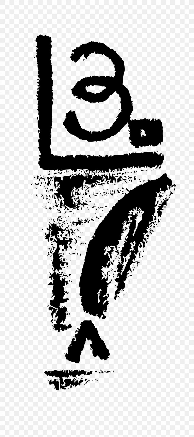 Quill Corp Clip Art, PNG, 1064x2400px, Quill Corp, Art, Black And White, Calligraphy, Drawing Download Free