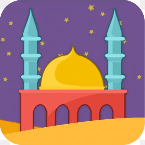 Islamic Quran Icon - Qur'an Dua Qunut Islam Surah PNG