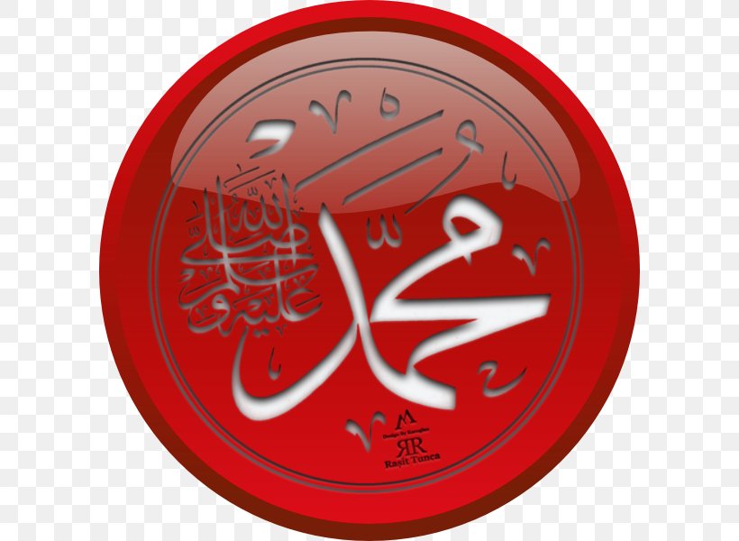 Sahih Muslim Allah Quran Islam Prophet, PNG, 600x600px, Sahih Muslim, Allah, Almasih Addajjal, Arabic Calligraphy, Hadith Download Free