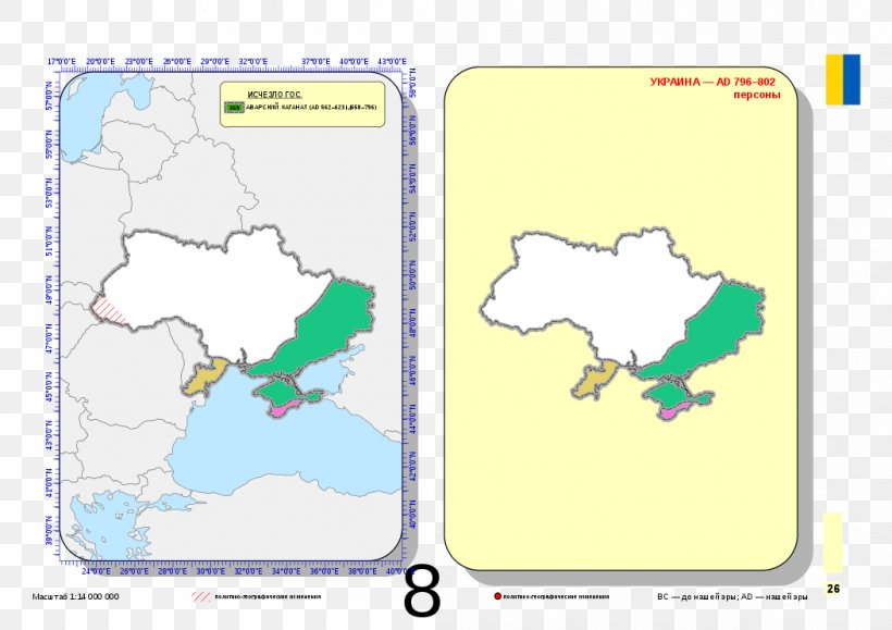 Crimean Khanate Ukraine Khmelnytsky Uprising Russo-Polish War Map, PNG, 1052x744px, Crimean Khanate, Area, Border, Ecoregion, History Download Free