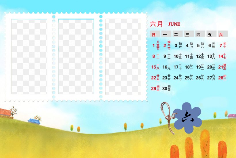 Desktop Environment Screenshot Wallpaper, PNG, 1251x839px, Calendar, Agenda, Diary, Gratis, Illustration Download Free