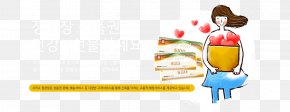 Korean Ginseng - Asian Ginseng Hongsam æ­£å®˜åº„ Korea Ginseng Corporation PNG