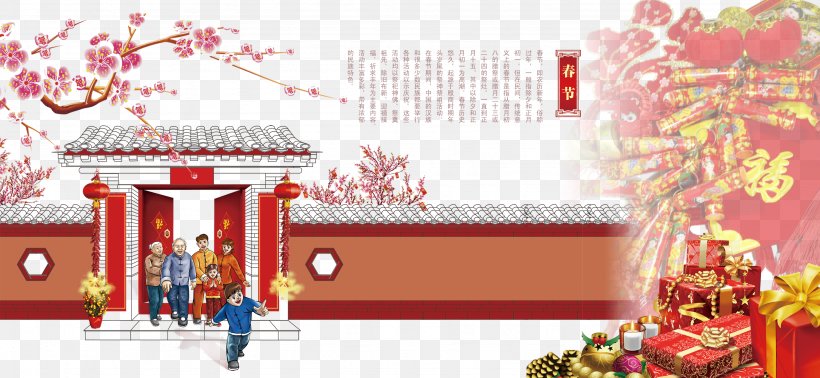 China Chinese New Year Traditional Chinese Holidays Budaya Tionghoa, PNG, 3071x1417px, China, Bainian, Budaya Tionghoa, Chinese New Year, Chinese Paper Cutting Download Free