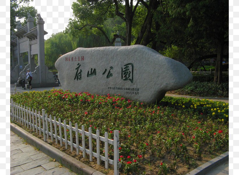 Fushan Park Mount Jianglang, PNG, 750x600px, Fushan Park, Bidezidor Kirol, Garden, Grave, Landscape Download Free