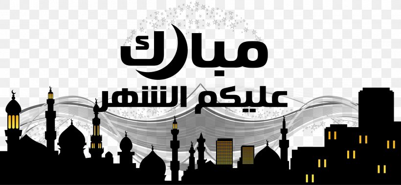 Qur'an Ramadan Islam Laylat Al-Qadr Clip Art, PNG, 2520x1168px, Ramadan, Allah, Brand, Eid Aladha, Eid Alfitr Download Free