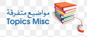 February - Social Media Student Digital Marketing Learning Management PNG