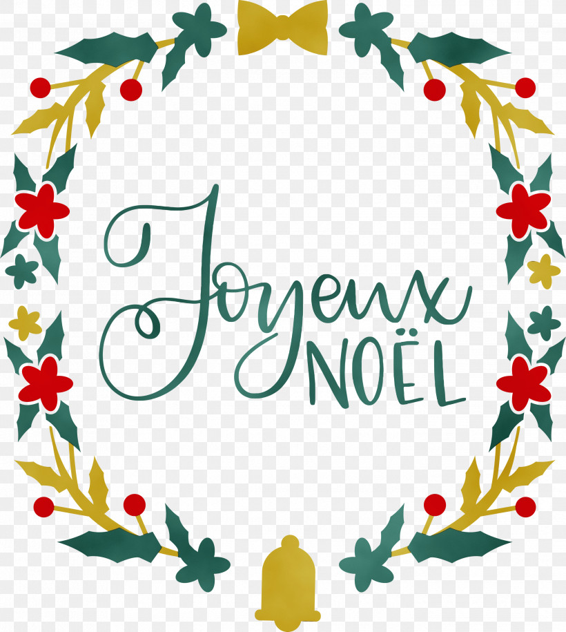 Christmas Day, PNG, 2687x3000px, Noel, Branch, Christmas, Christmas Day, Christmas Ornament Download Free