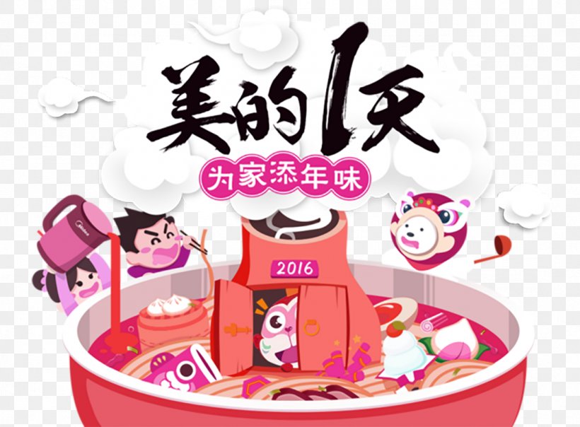 Reunion Dinner Creativity Chinese New Year Clip Art, PNG, 1085x800px, Reunion Dinner, Art, Brand, Cartoon, Chinese New Year Download Free