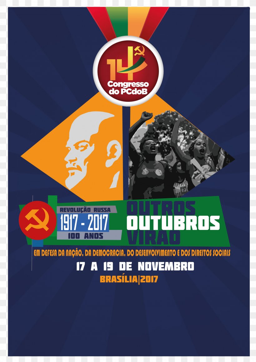 Communist Party Of Brazil National Congress Of Brazil Communism Political Party, PNG, 2481x3508px, Communist Party Of Brazil, Academic Conference, Advertising, Banner, Brand Download Free