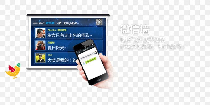 Smartphone WeChat 微信小程序 Marketing Computer Software, PNG, 1000x500px, Smartphone, Advertising, Brand, Business, Communication Download Free