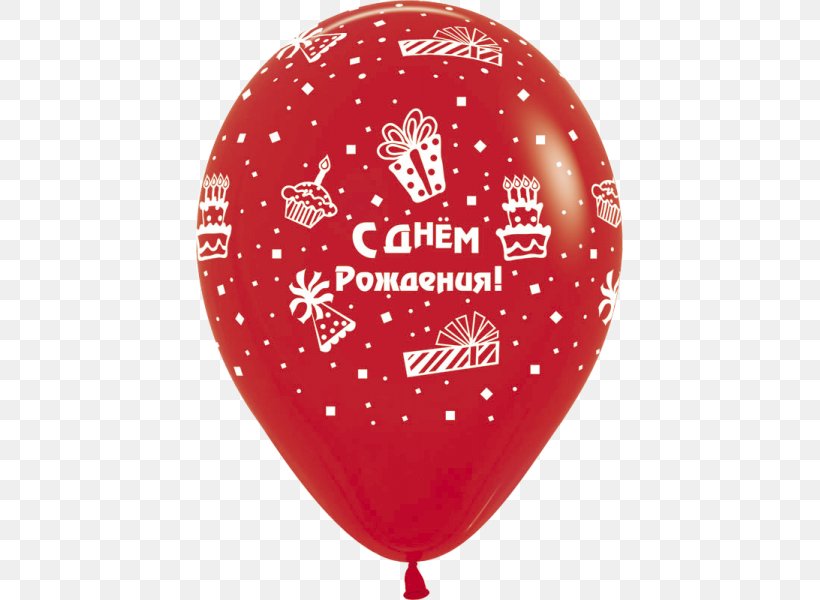 Birthday Toy Balloon Holiday Gift, PNG, 600x600px, Birthday, Ball, Balloon, Christmas Ornament, Daytime Download Free