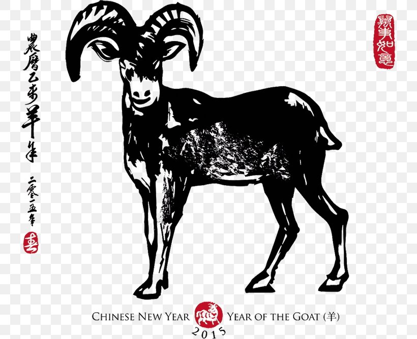 Goat Sheep Chinese New Year Chinese Zodiac, PNG, 735x668px, Goat, Art, Bighorn Sheep, Black And White, Cattle Like Mammal Download Free