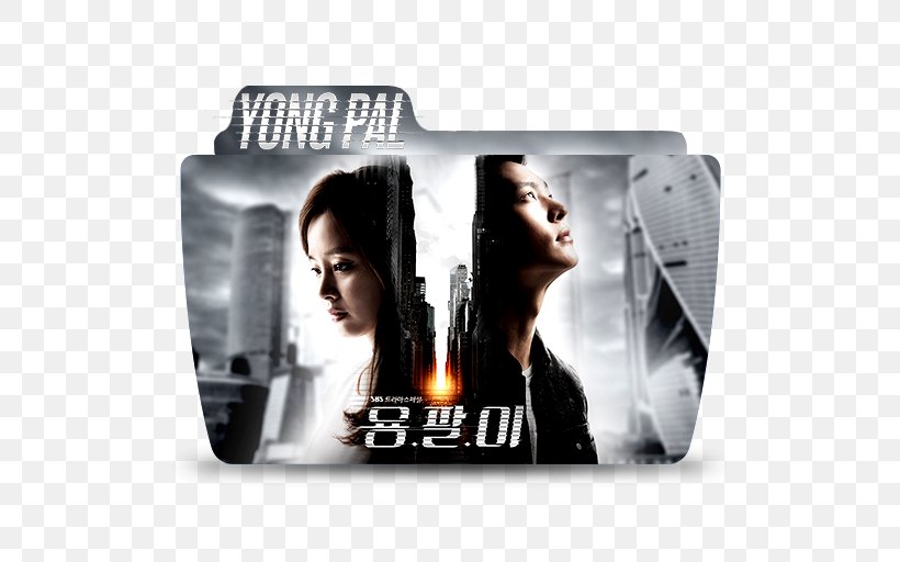 Korean Drama Soompi Film, PNG, 512x512px, Korea, Actor, Baek Ayeon, Brand, Drama Download Free