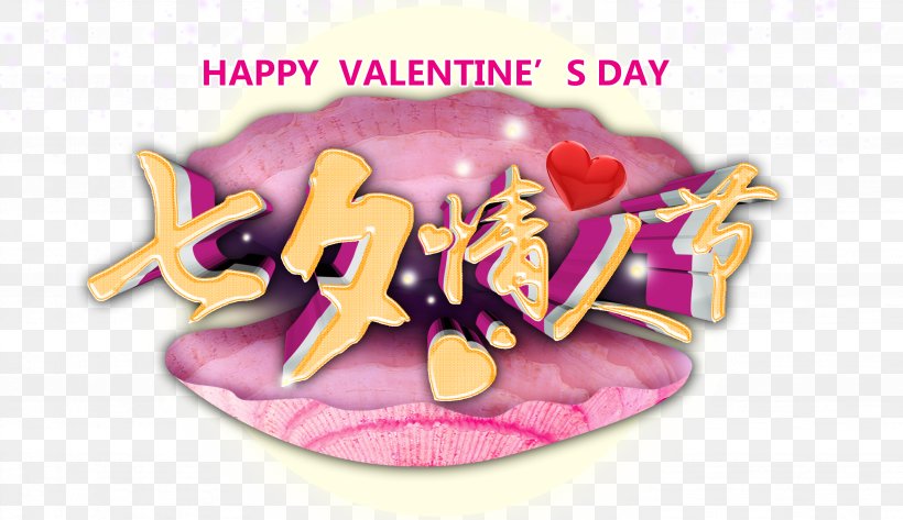 Valentine's Day Qixi Festival Poster Mid-Autumn Festival, PNG, 4094x2362px, Valentine S Day, Advertising, Brand, Footwear, Heart Download Free