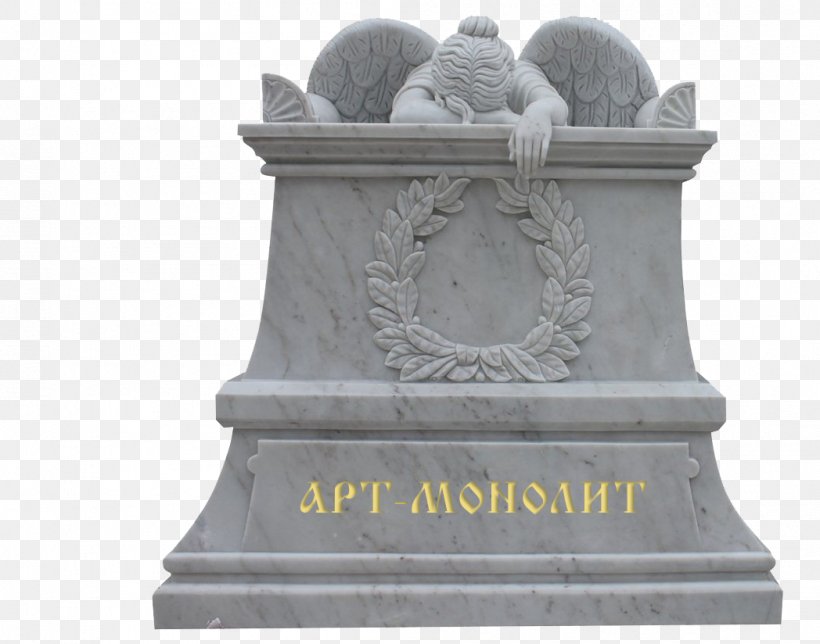 Monument Headstone Sculpture Memorial Marble, PNG, 1048x824px, Monument, Angel, Commemorative Plaque, Granite, Grave Download Free