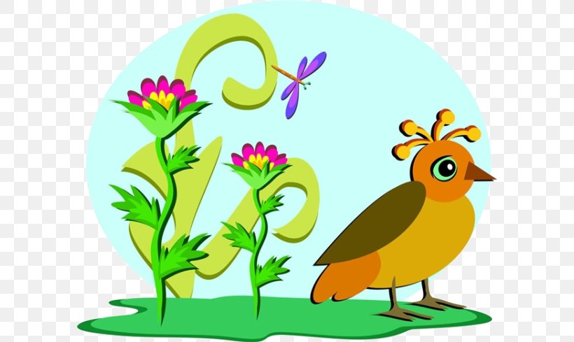 Bird Garden Royalty-free Clip Art, PNG, 600x489px, Bird, Area, Artwork, Beak, Cartoon Download Free