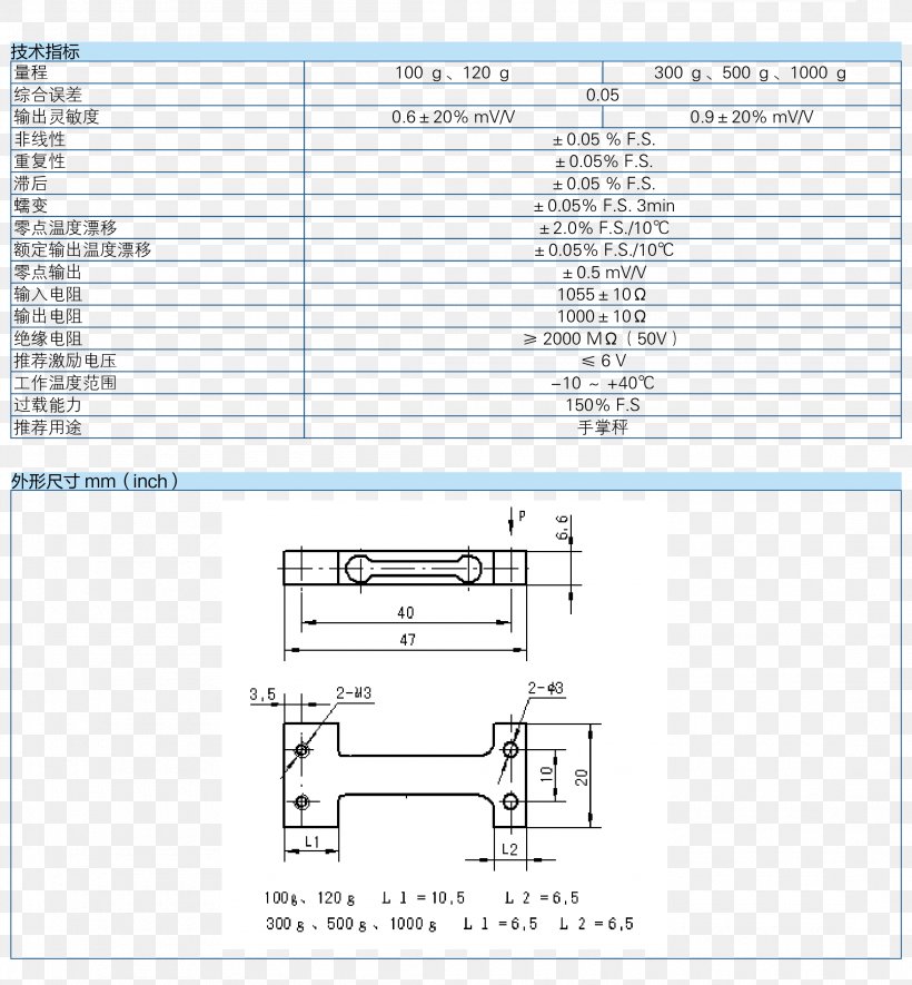 /m/02csf Document Drawing Line Angle, PNG, 2200x2376px, M02csf, Diagram, Document, Drawing, Music Download Free