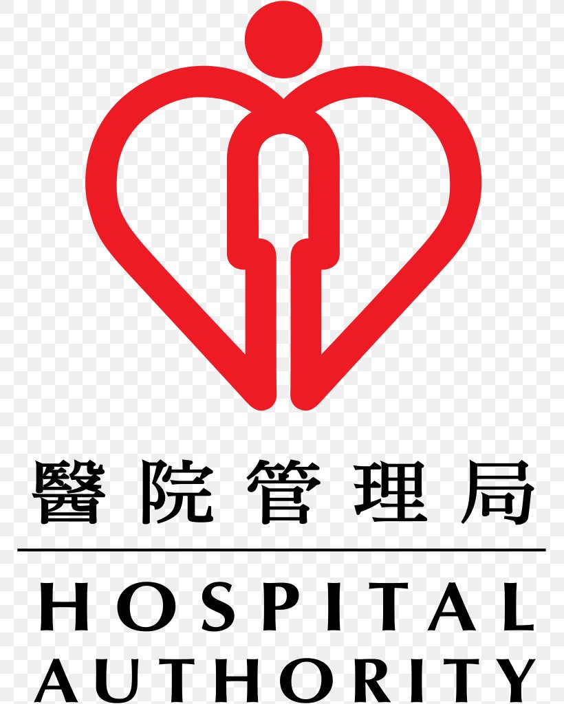 Hospital Authority Healthcare In Hong Kong Logo, PNG, 773x1024px, Hospital Authority, Brand, Health, Health Care, Hong Kong Download Free