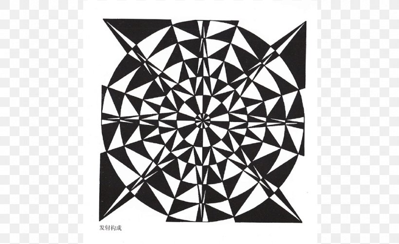 Symmetry Line Pattern, PNG, 1080x662px, Symmetry, Black, Black And White, Black M, Monochrome Download Free