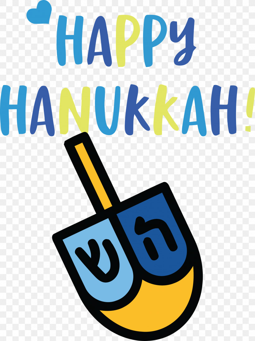 Happy Hanukkah Hanukkah Jewish Festival, PNG, 2245x3000px, Happy Hanukkah, Hanukkah, Happiness, Jewish Festival, Logo Download Free