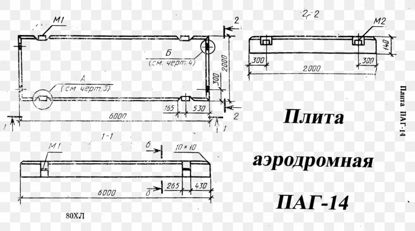 Vendor Korporatsiya Trest Price Artikel Service, PNG, 1200x669px, Vendor, Artikel, Auto Part, Black And White, Diagram Download Free