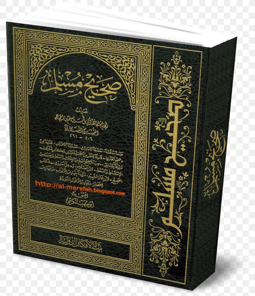 Sahih Muslim مختصر صحيح مسلم Jami` At-Tirmidhi Islam Book, PNG, 782x950px, Sahih Muslim, Altirmidhi, Book, Bookselling, Box Download Free