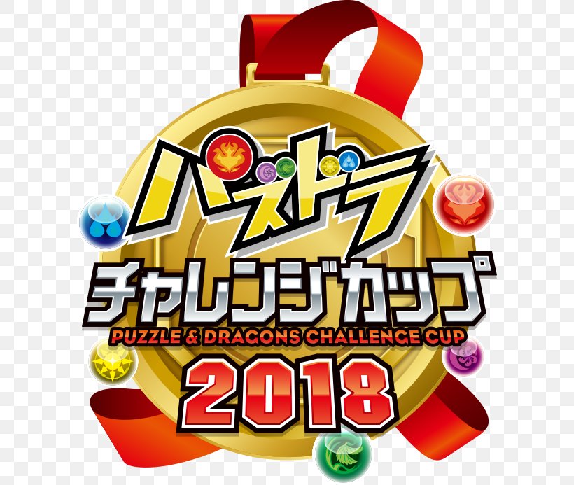 Puzzdra Challenge Puzzle & Dragons Radar GungHo Online Tokaigi Game Party, PNG, 600x693px, 2018, Puzzle Dragons, Cuisine, Electronic Sports, Final Download Free