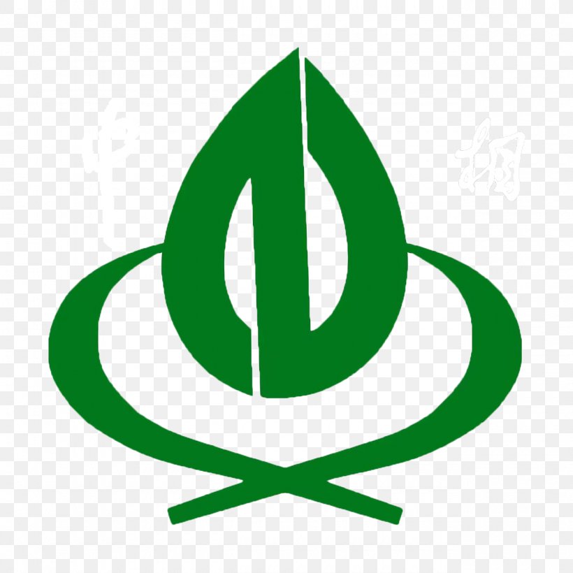 Clip Art Green Logo Leaf Line, PNG, 1280x1280px, Green, Leaf, Logo, Symbol Download Free