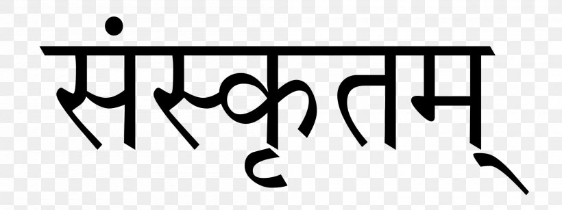 Devanagari Sanskrit Languages Of India Word, PNG, 2000x750px, Devanagari, Area, Black, Black And White, Brand Download Free