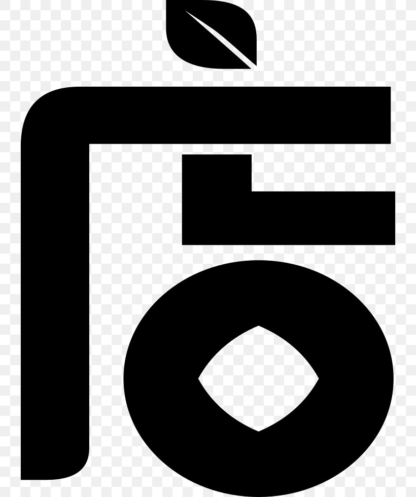 Logo Brand Line Angle, PNG, 740x980px, Logo, Black, Black And White, Black M, Brand Download Free