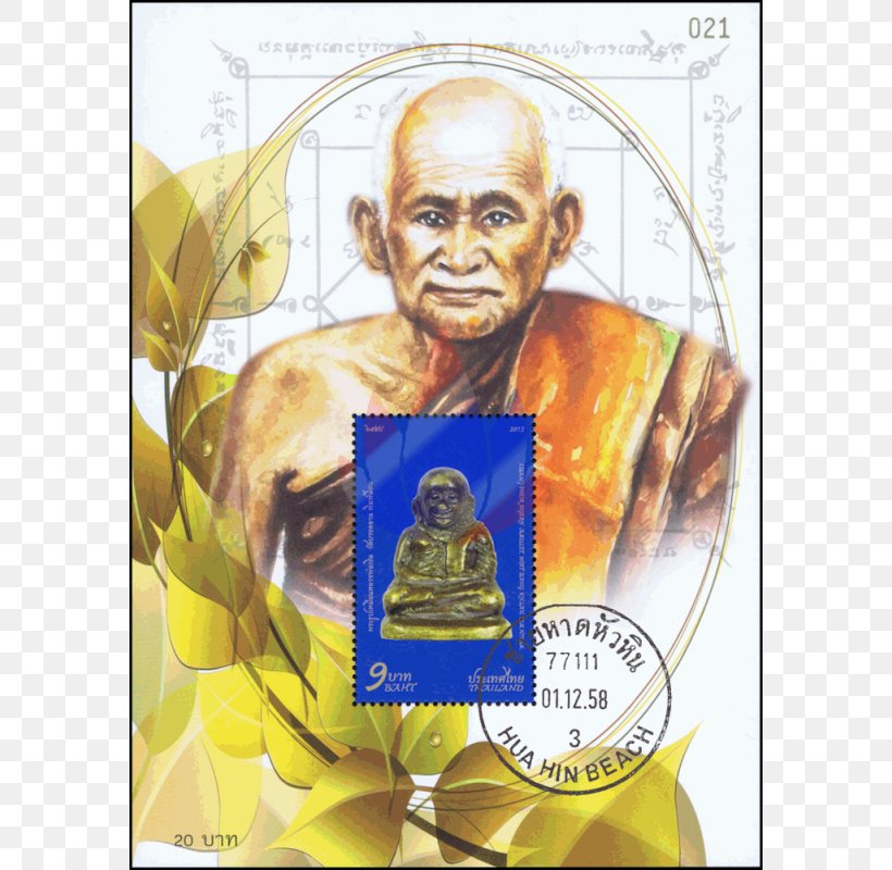 Luang Pu Ngern Buddhachote Postage Stamps And Postal History Of Thailand Coin Father, PNG, 800x800px, Postage Stamps, Buddhism, Coin, Donation, Father Download Free
