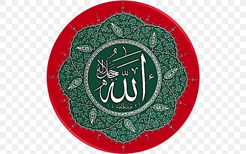 Islamic Art Allah Quran Shahada, PNG, 512x512px, Islam, Allah, Arabic Calligraphy, Christmas Ornament, Green Download Free