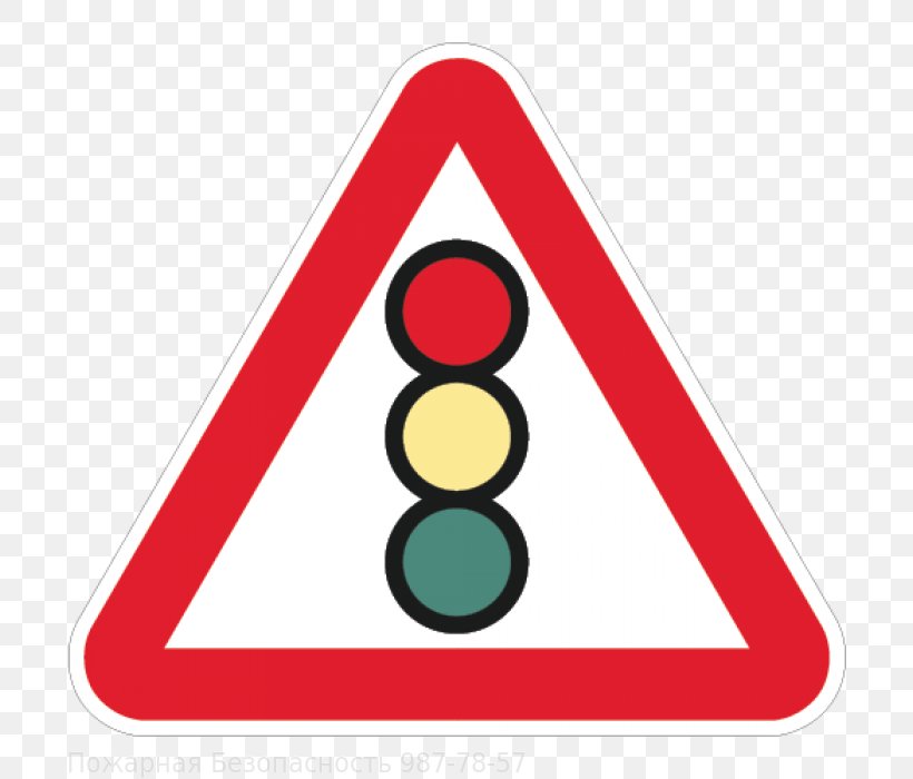 Traffic Light Traffic Sign Warning Sign, PNG, 700x700px, Traffic Light, Area, Mandatory Sign, Pedestrian Crossing, Regulatory Sign Download Free