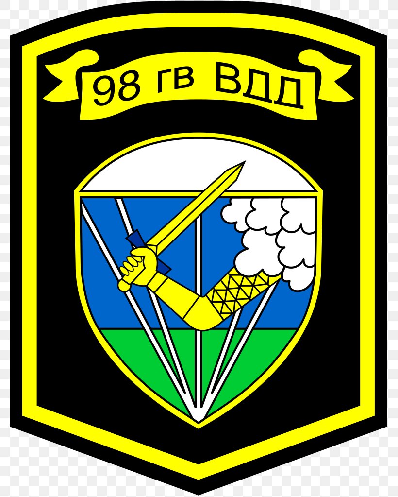 98th Guards Airborne Division Russian Airborne Troops Airborne Forces, PNG, 783x1023px, Russia, Airborne Forces, Area, Ball, Brand Download Free