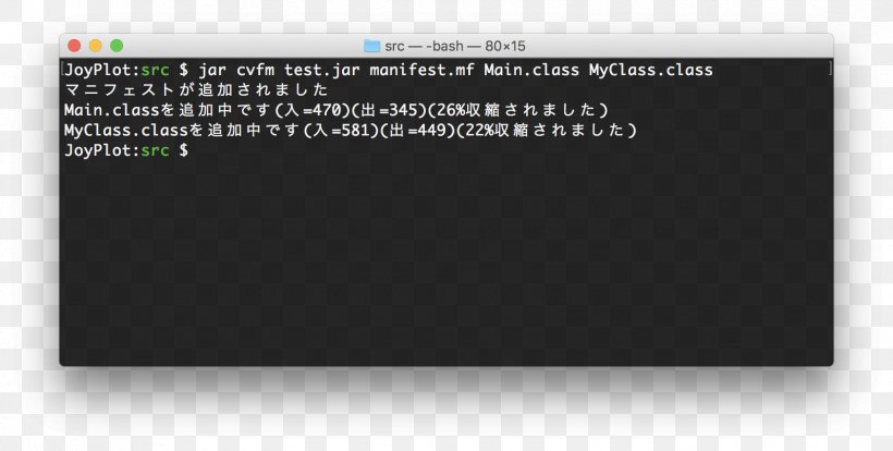MacOS Terminal Secure Shell Installation, PNG, 1684x852px, Macos, Apple, Area, Brand, Command Download Free