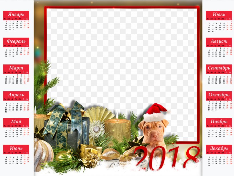 Calendar Date Picture Frames, PNG, 1600x1200px, Calendar, Calendar Date, Christmas, Christmas Decoration, Christmas Ornament Download Free