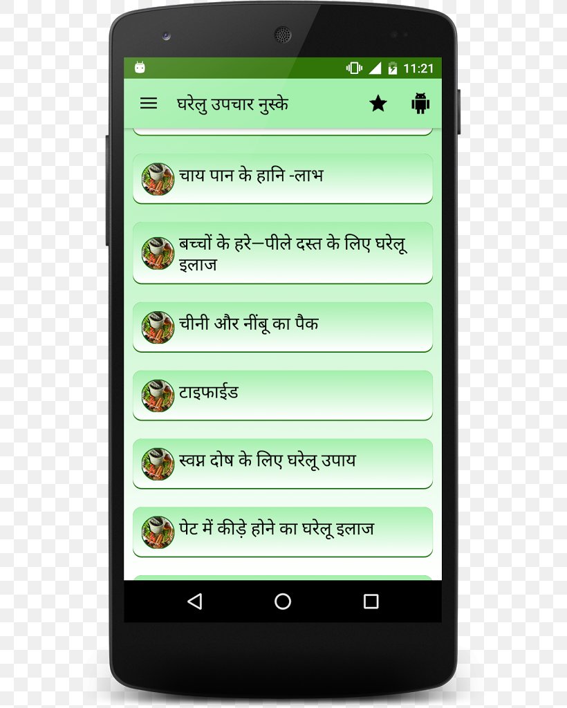 Flutter Android, PNG, 583x1024px, Flutter, Android, Application Programming Interface, Cellular Network, Communication Device Download Free