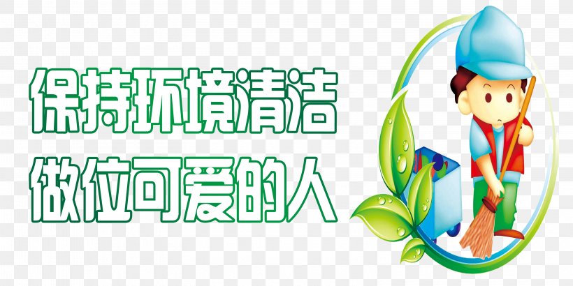 Environment Slogan Logo, PNG, 3150x1575px, Environment, Brand, Happiness, Logo, Natural Environment Download Free