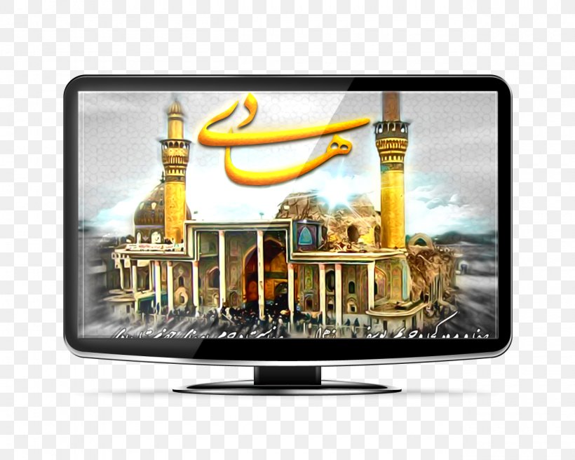 LCD Television Computer Monitors Display Device Display Advertising, PNG, 1280x1024px, Lcd Television, Advertising, Brand, Computer Monitors, Display Advertising Download Free