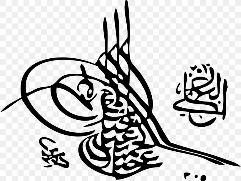 Ottoman Empire Tughra Ottoman Dynasty Sultan Ottoman Turkish, PNG, 1280x964px, Ottoman Empire, Abdul Hamid I, Abdul Hamid Ii, Abdulmejid I, Abdulmejid Ii Download Free